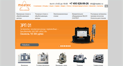 Desktop Screenshot of meatec.ru